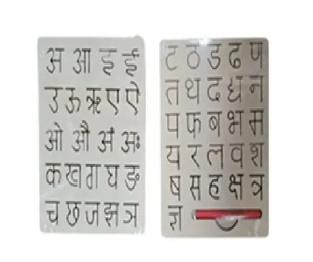 [EDUSUH005] CurioSparks Wooden Hindi Alphabet Tracing Board – Set of 2 | Swar & Vyanjan Writing Practice Toy for Kids